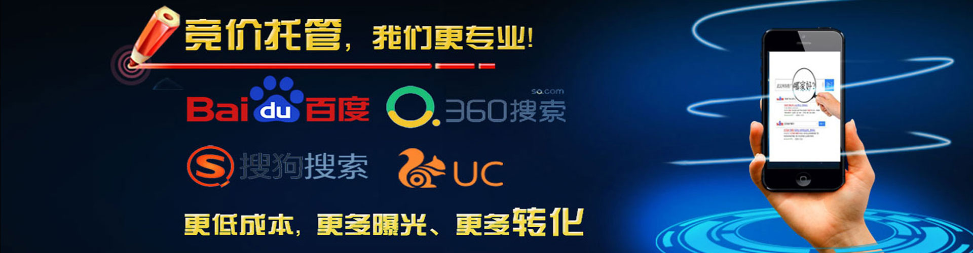 孟连网络推广开户